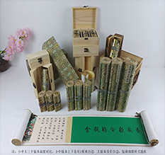 周村胡也佛金瓶梅秘戏图3卷-小中大三版